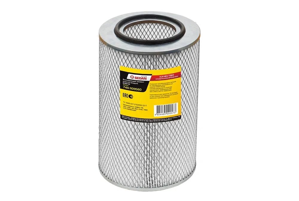 Фильтра камаз 5320. Стакан масляного фильтра камаз 5320. Фильтра камаз 5320. Датчик засоренности масляного фильтра камаз 740. Фильтр воздушный камаз 5320.