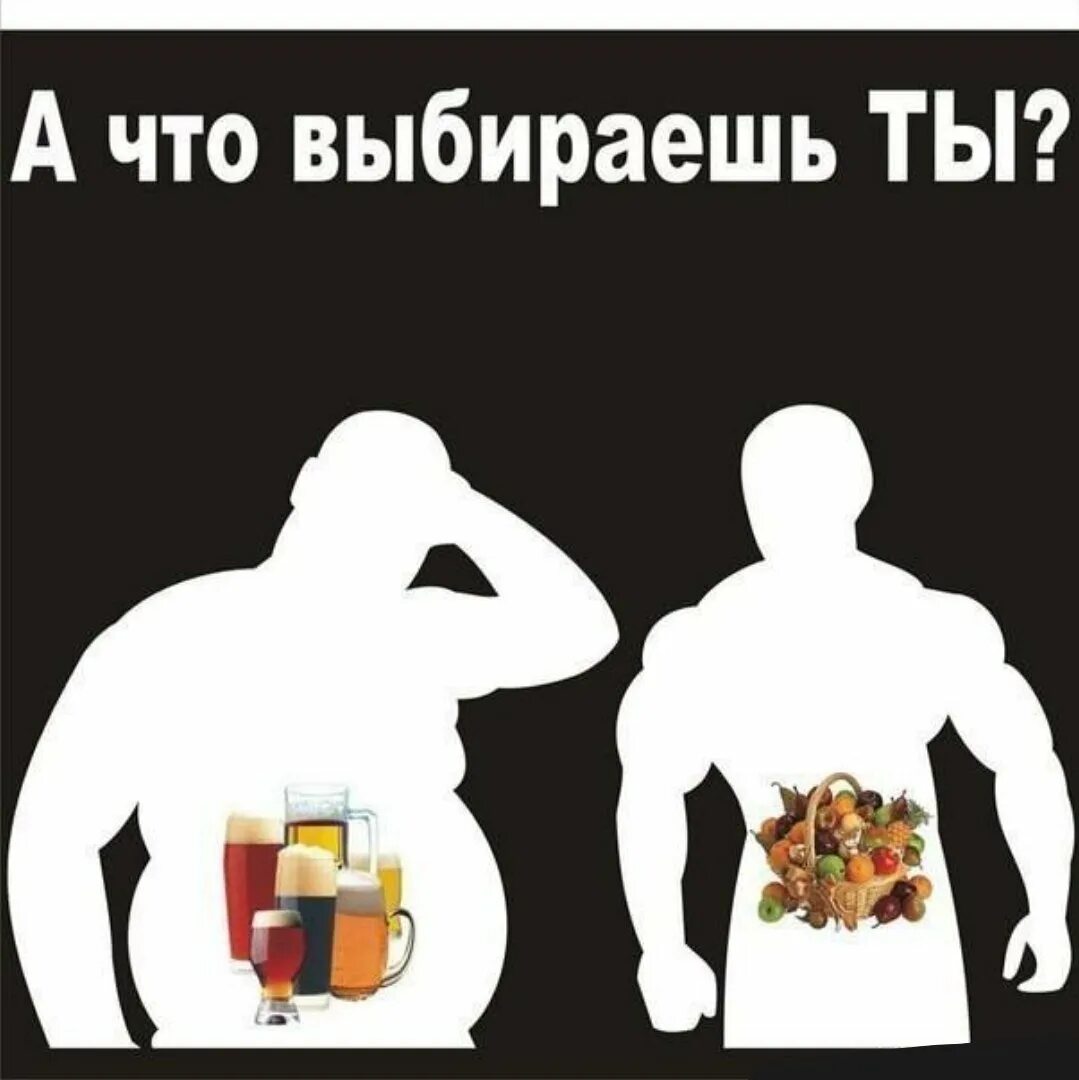 Трезвый мужик
