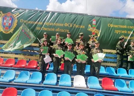 Слет юных пограничников