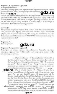 Английский ваулина 9 класс с объяснением