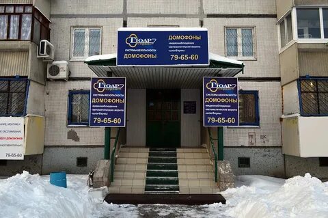 Налоговая тольятти автозаводский телефон