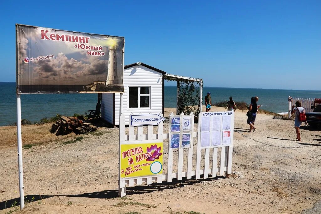 Myforesthobby solo wild camping. База отдыха турист. Кемпинг юг. Юг турист, село бжид. База отдыха юг.