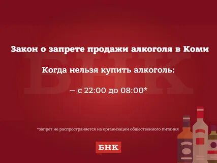 Сила запретов