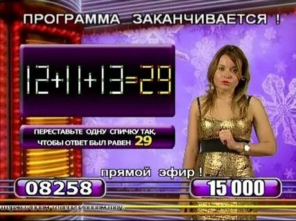 Тв на 25 ноября