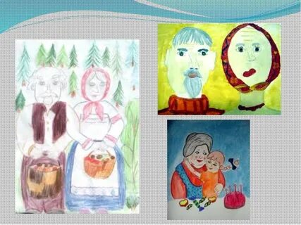 Рисунок мудрость старости 4