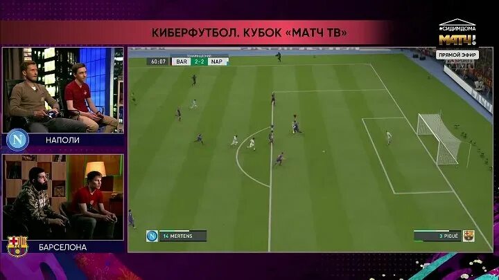 Матч тв на глаз тв