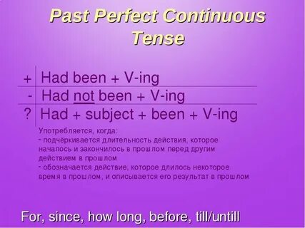 Past perfect continuous uses