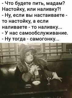 Бывшей пьет и мне пишет