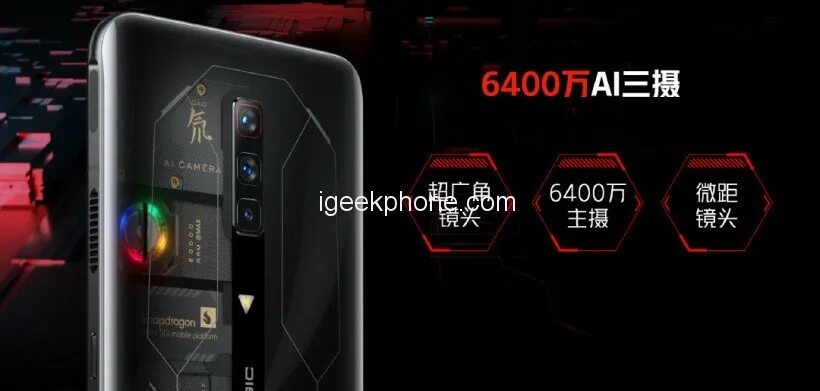 Ред мэджик 6 s. Red magic 6s pro. red magic 6s pro нархи. ред мэджик 6 про характеристики. red magic 6s pro прозрачный.