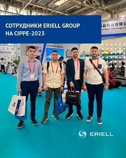 группа eriell нефтяные компании россии