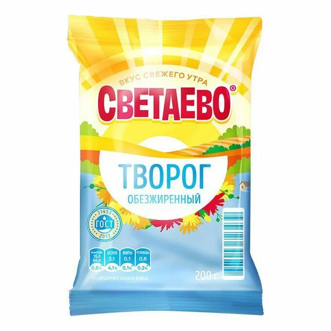 Светаево чья. Творог светаево обезжиренный. Чижик творог. Светаево молочная продукция производитель. Творог светаево 5,9.