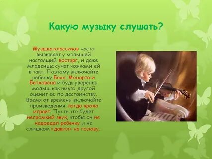 Слушать песню 1 2 года