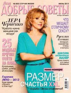 Июнь 2013 года