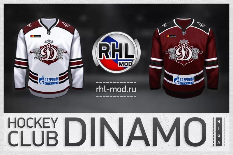 Рхл 16. Хоккейная форма Динамо Рига. РХЛ 14 формы. РХЛ 09 мод. NHL 09 RHL 16.