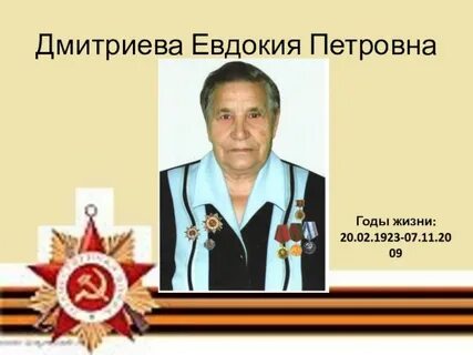 Бессмертный годы жизни
