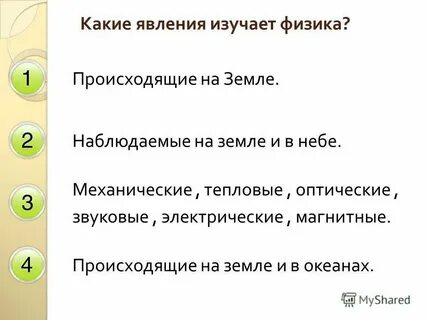 Какое явление происходит с резиновым