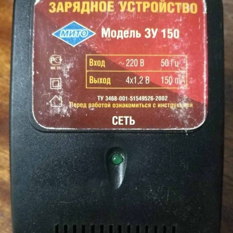 Зарядное устройство орион zar150m. Зарядка электроника зу-01м. Зарядное устройство мито зу-95 схема. Pw150-10000. Вымпел 150 разобрать.