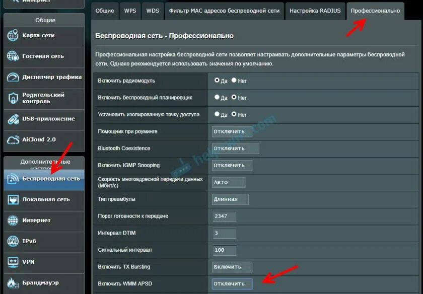 Почему исчез интернет. Периодически пропадает интернет на роутере. нету интернета в роутере. пропал инет в роутере. почему пропадает интернет на роутере.