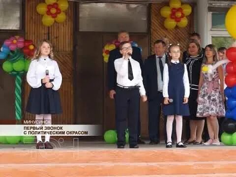 Директор 4 школы минусинск. Школа гимназия 1 минусинск. Школа 1 минусинск. Школа 3 минусинск. 8 школа минусинск.