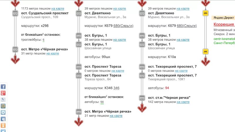 Расписание автобуса метро парнас. Автобус от метро Девяткино до метро Озерки. От метро Ладожского до метро Девяткино автобус. Маршрут до метро Пионерская. Маршрутки от метро Девяткино.