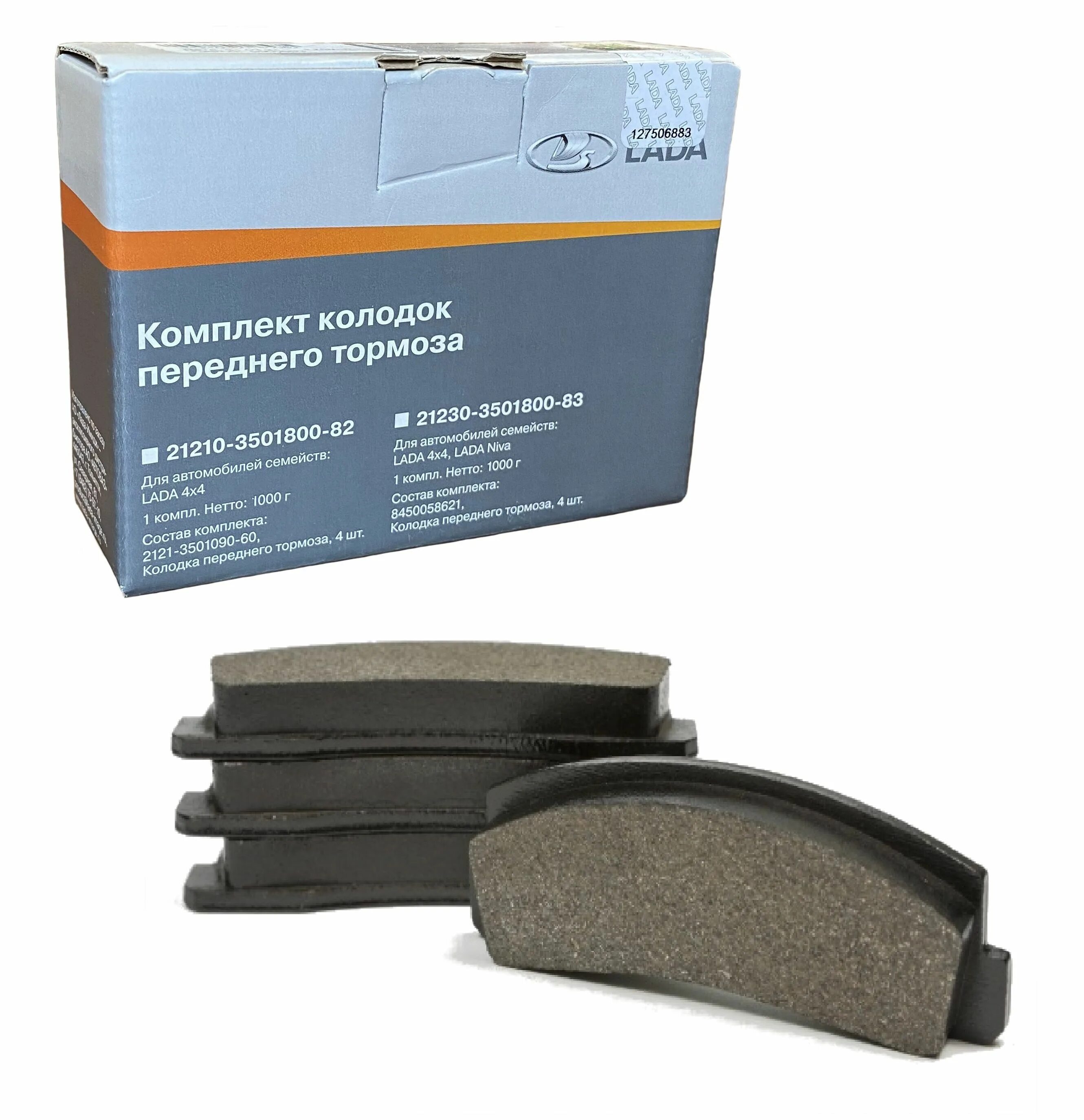 Перед. Тормозные колодки 2121. 2121-3501090 шнива. Тормозные колодки 2121. ) ваз-2121-21214,2123 bosch.