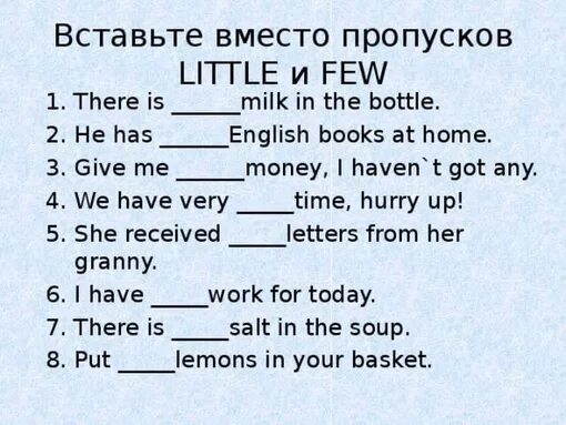 Тест much many 5 класс. Английский язык much many little few упражнения. A few a little упражнения. Задание на few little. Few little в английском языке.