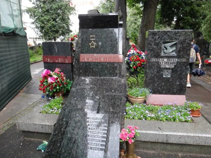 Кузнецов похоронен. Могила Николая Кузнецова. Могила Адмирала Кузнецова на Новодевичьем кладбище.