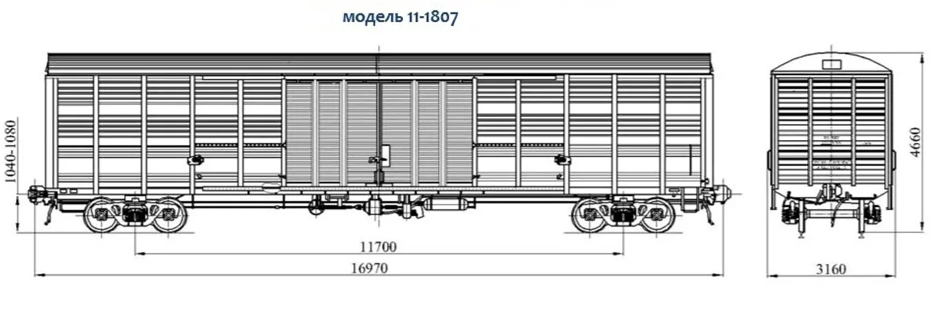 Высота железнодорожного вагона. 11-1807-01 Модель вагона. 11-1807 Модель вагона. 4-Осный Крытый вагон модели 11-1807-01. Крытый вагон модели 11-1807-01.