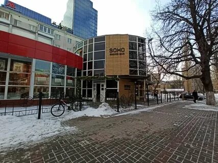 Сохо воронеж