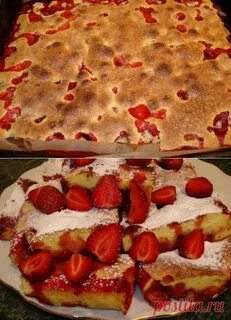 Шарлотка из клубники в духовке простой