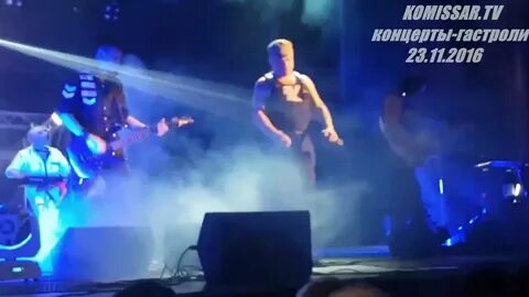Группа комиссар ночь