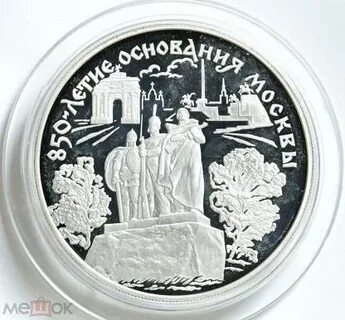 Годовщина основания