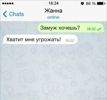 Угрожают перепиской