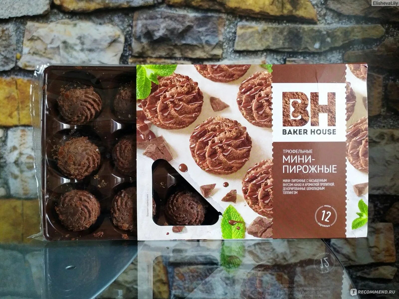 Мини пирожное трюфель. Пирожные baker house крошковые трюфель. Baker house мини пирожные трюфель 240г. Трюфельное мороженое палочка в япче. Мини пирожное трюфель.