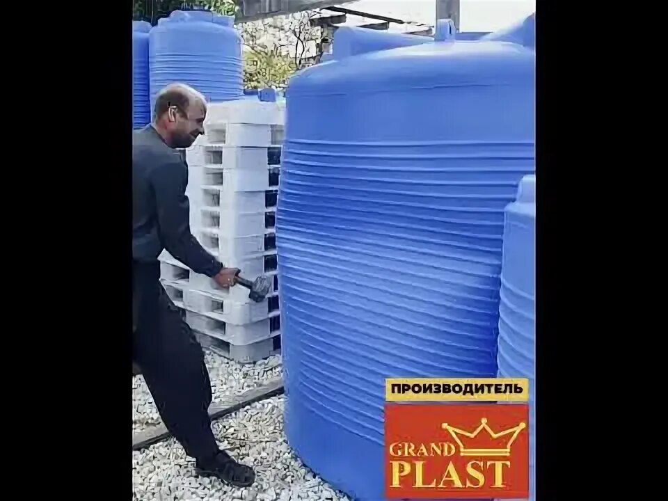 Логотип ооо гранд придумать. Гранд пласт симферополь официальный сайт. Гранд пласт сайт. Гранд пласт сайт. Гранд пласт сайт.