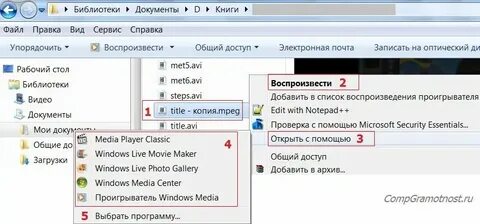 Поменять формат часов