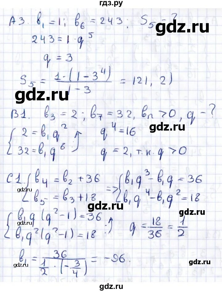 Кр 11 вариант 1. Кр 11 вариант 1