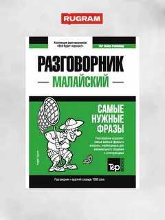 1500 словами
