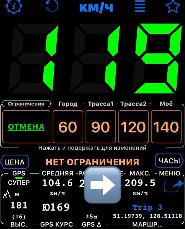 Убрать ограничение программе