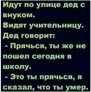 Сниться что внучка умирает