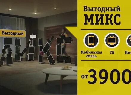 Билайн дома костанай