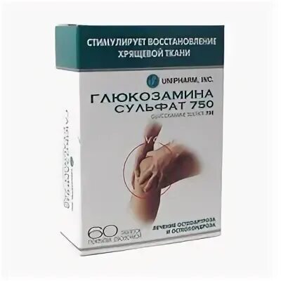 Глюкозамин сульфат 1500 инструкция