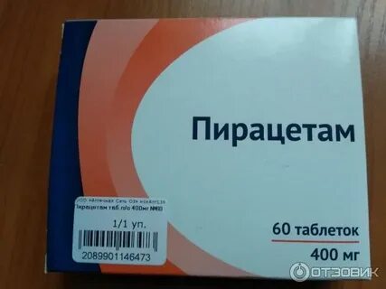 От чего таблетки пирацетам