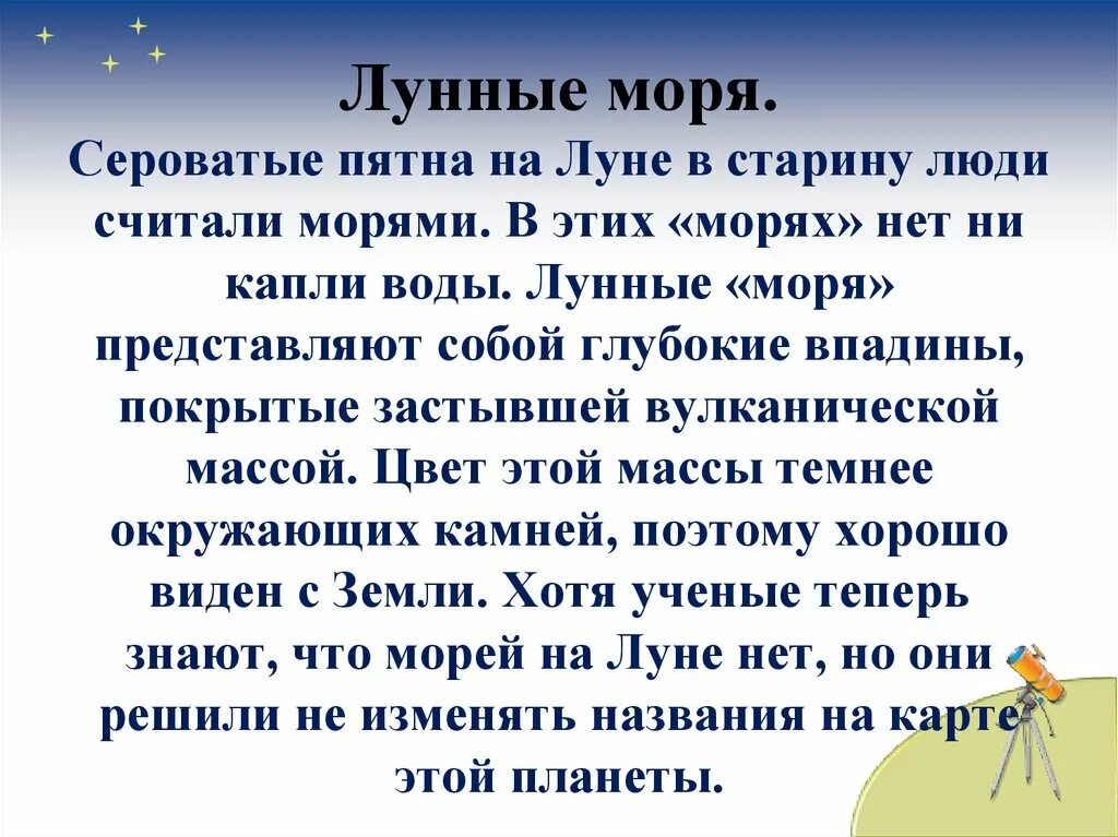 Бывает луна днем