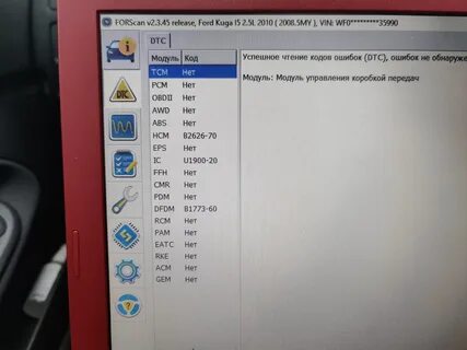 Форскан для форд