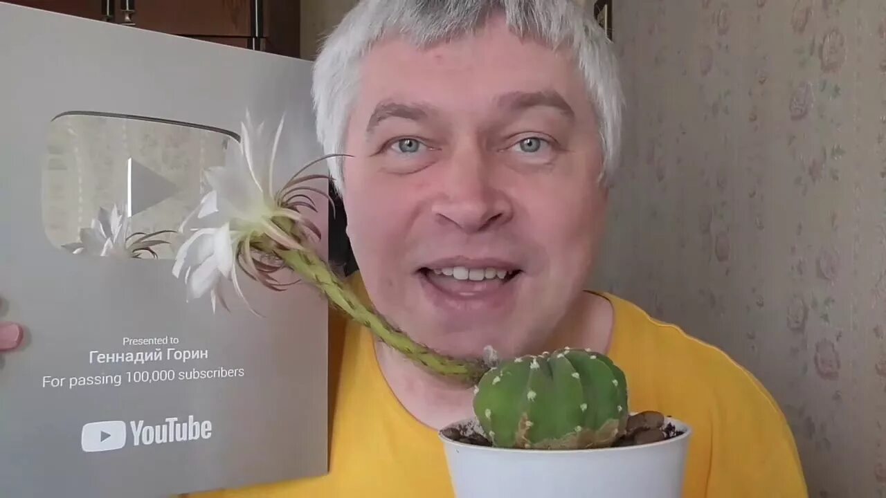 Какое заболевание у геннадия горина