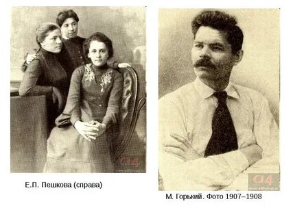 Мама горького фото