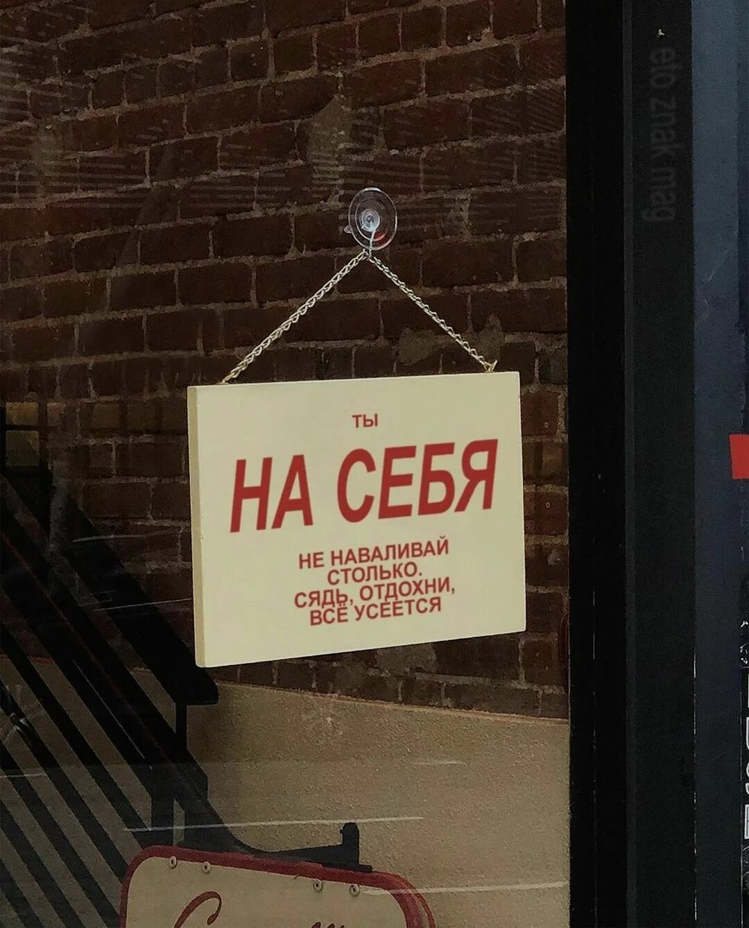 Не отставать от него на. Не отставать от него на