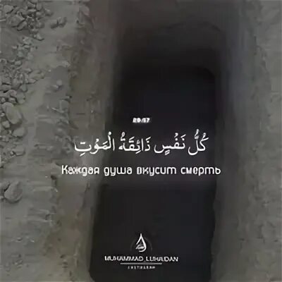 Что такое умру в исламе