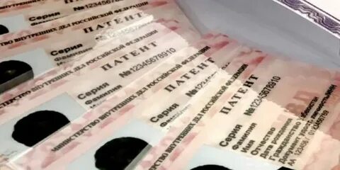 Привлечение иностранной силы